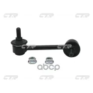 ���� ������������� CTR ���. CL0142 CL0142 ����