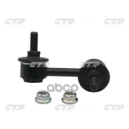 ���� ������������� CTR ���. CL0149 CL0149 ����