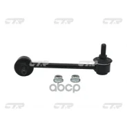 ���� ������������� CTR ���. CL0154 CL0154 ����