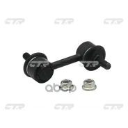 ���� ������������� CTR ���. CL0196 CL0196 ����