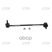 ���� ������������� CTR ���. CL0204 CL0204 ����