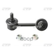 ���� ������������� CTR ���. CL0198 CL0198 ����