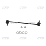 ���� ������������� CTR ���. CL0206 CL0206 ����