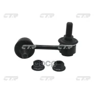 ���� ������������� CTR ���. CL0244R CL0244R ����