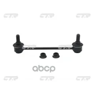 ���� ������������� CTR ���. CL0245 CL0245 ����