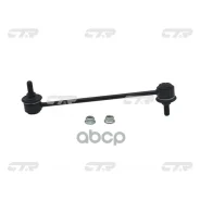 ���� ������������� CTR ���. CL0248 CL0248 ����