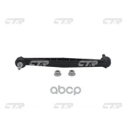 ���� ������������� CTR ���. CL0250 CL0250 ����