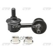 ���� ������������� CTR ���. CL0261L CL0261L ����