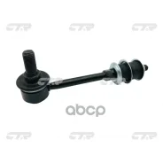 ���� ������������� CTR ���. CL0262 CL0262 ����