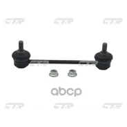 ���� ������������� CTR ���. CL0276 CL0276 ����