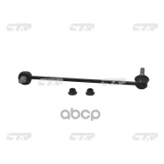 ���� ������������� CTR ���. CL0289L CL0289L ����