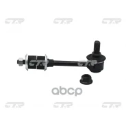���� ������������� CTR ���. CL0334 CL0334 ����