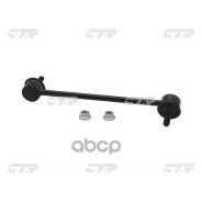 ���� ������������� CTR ���. CL0337R CL0337R ����