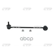 ���� ������������� CTR ���. CL0344R CL0344R ����