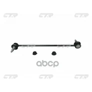 ���� ������������� CTR ���. CL0356 CL0356 ����