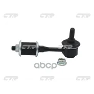 ���� ������������� CTR ���. CL0384 CL0384 ����