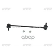 ���� ������������� CTR ���. CL0410 CL0410 ����