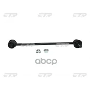 ���� ������������� CTR ���. CL0429 CL0429 ����