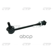 ���� ������������� CTR ���. CL0444 CL0444 ����