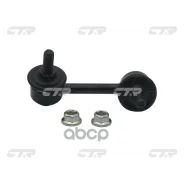 ���� ������������� CTR ���. CL0453 CL0453 ����