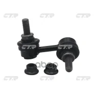 ���� ������������� CTR ���. CL0471 CL0471 ����