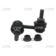 ���� ������������� CTR ���. CL0470 CL0470 ����