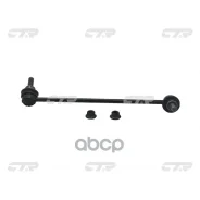 ���� ������������� CTR ���. CL0479 CL0479 ����