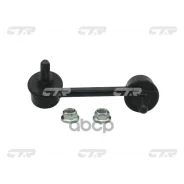 ���� ������������� CTR ���. CL0481 CL0481 ����