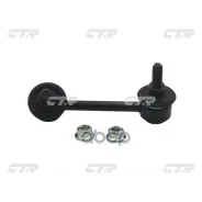 ���� ������������� CTR ���. CL0484 CL0484 ����