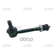���� ������������� CTR ���. CL0486 CL0486 ����