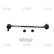 ���� ������������� CTR ���. CL0485R CL0485R ����