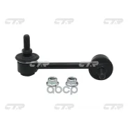 ���� ������������� CTR ���. CL0487R CL0487R ����