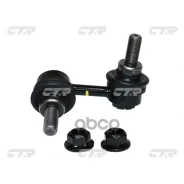 ���� ������������� CTR ���. CL0489R CL0489R ����