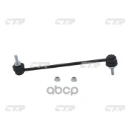 ���� ������������� CTR ���. CL0520 CL0520 ����