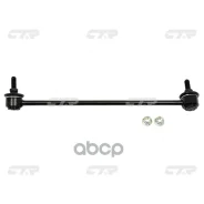 ���� ������������� CTR ���. CL0516R CL0516R ����