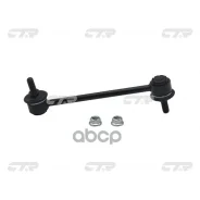 ���� ������������� CTR ���. CL0528 CL0528 ����