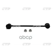 ���� ������������� CTR ���. CL0525 CL0525 ����