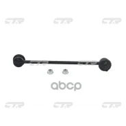 ���� ������������� CTR ���. CL0534 CL0534 ����