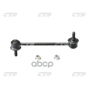 ���� ������������� CTR ���. CL0540 CL0540 ����
