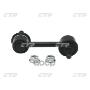 ���� ������������� CTR ���. CL0539 CL0539 ����