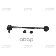 ���� ������������� CTR ���. CL0550 CL0550 ����