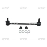 ���� ������������� CTR ���. CL0551 CL0551 ����