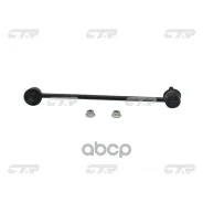 ���� ������������� CTR ���. CL0553 CL0553 ����