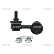���� ������������� CTR ���. CL0547 CL0547 ����
