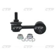 ���� ������������� CTR ���. CL0548 CL0548 ����