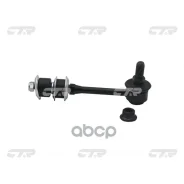 ���� ������������� CTR ���. CL0552 CL0552 ����