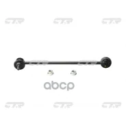 ���� ������������� CTR ���. CL0554 CL0554 ����