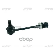 ���� ������������� CTR ���. CL0563 CL0563 ����