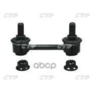 ���� ������������� CTR ���. CL0607 CL0607 ����