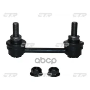 ���� ������������� CTR ���. CL0632L CL0632L ����